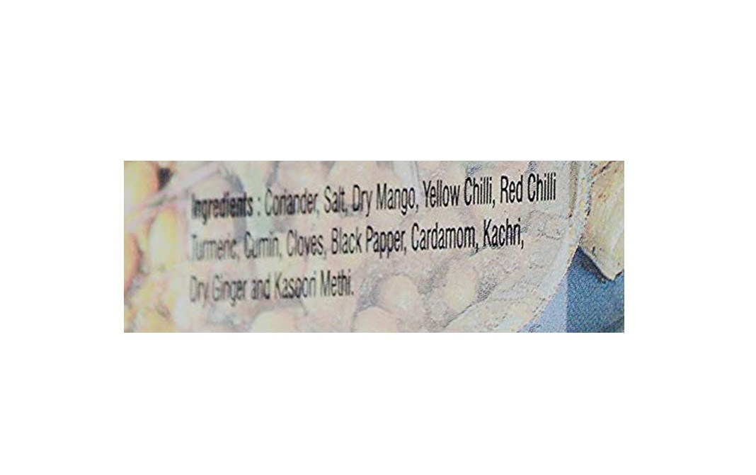 Nau Bahar Matra Masala    Box  100 grams